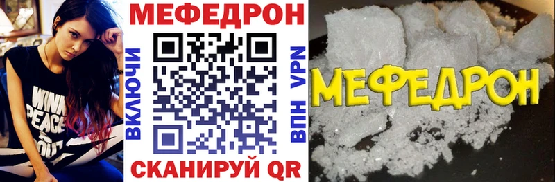 Где продают наркотики Бердск Alpha-PVP Меф мяу мяу Гашиш Бошки Шишки