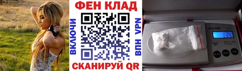 АМФ Premium Бердск