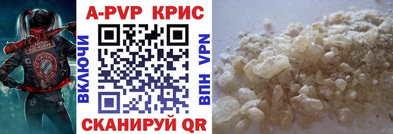 как найти   Бердск  A PVP крисы CK 
