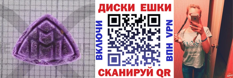 МЕГА ссылка  Бердск  Ecstasy Punisher 