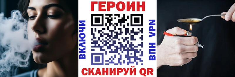 дарк нет какой сайт  где купить наркотик  Бердск  Героин белый 
