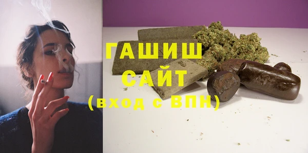 гашик Алзамай