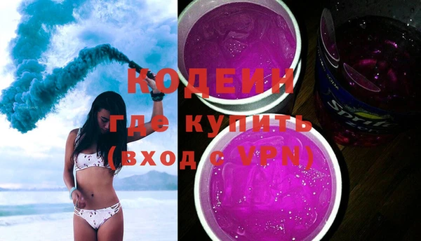 скорость mdpv Лиски