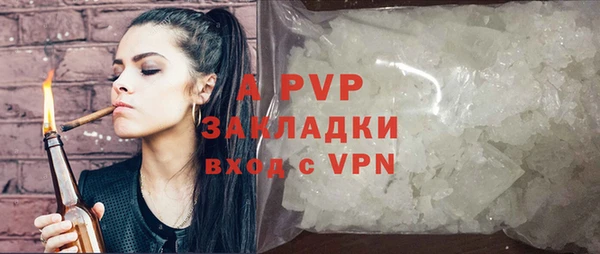 Альфа ПВП Алексин