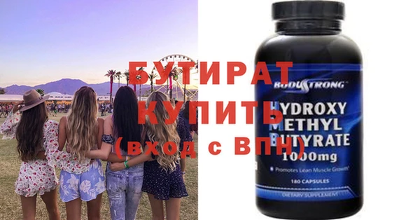 Альфа ПВП Алексин