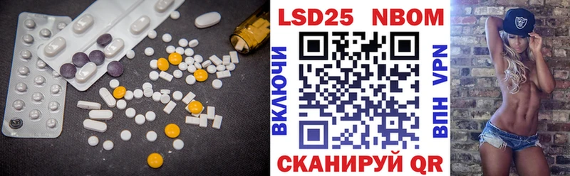 как найти наркотики  Бердск  Лсд 25 экстази кислота 