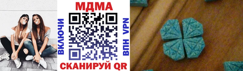 МДМА Molly  Бердск 