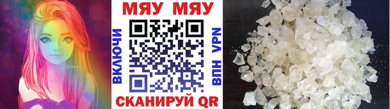 Мефедрон 4 MMC  Бердск 