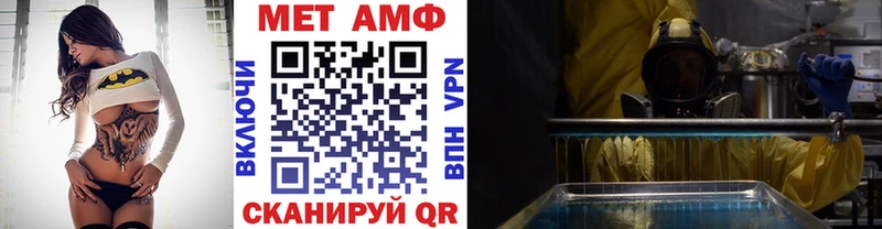 Метамфетамин Methamphetamine  сайты даркнета телеграм  Бердск  как найти закладки 