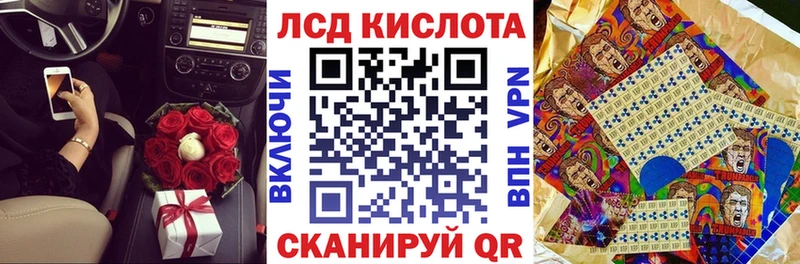 купить наркотики цена Бердск Марки N-bome 1500мкг