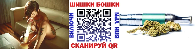 купить наркоту  Бердск  OMG зеркало  МАРИХУАНА тримм 